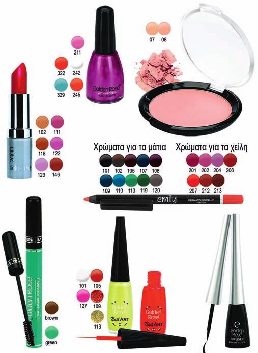 12,5ml 5-30 0,47 /ΤΕΜ x24tem (ΑΣΣΟΡΤΙ) MANO 12,5ml 5-28 0,47 /ΤΕΜ x12tem (ΑΣΣΟΡΤΙ) MANO 12,5ml GLITTER 5-19 0,63 /ΤΕΜ ΜΟΛΥΒΙ ΜΑΤΙΩΝ 5-18 0,89 /ΤΕΜ x24tem (ΑΣΣΟΡΤΙ)