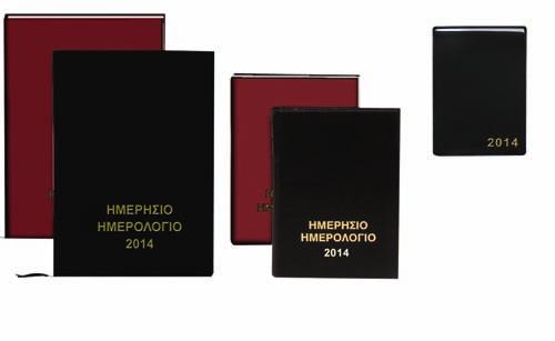 ΠΛΑΣΤΙΚΗ ΑΝΘΕΚΤΙΚΗ ΤΑΙΝΙΑ ΔΙΠΛΗΣ ΟΨΗΣ 38mm x 5m 18-411 0,40 /ΤΕΜ x10 ΤΕΜ Νο 10 45x37cm 18-44 1,26 /ΠΑΚ ΠΑΚ=50 ΤΕΜ