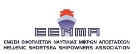 5 Design deadweight (αντί mass or units or cargo) ΒΑΣΙΚΑ ΣΤΟΙΧΕΙΑ/ΠΑΡΑΜΕΤΡΟΙ Fuel consumption (port/sea) Mass or units cargo etc Distance travelled and time at sea and in port Transport work (based