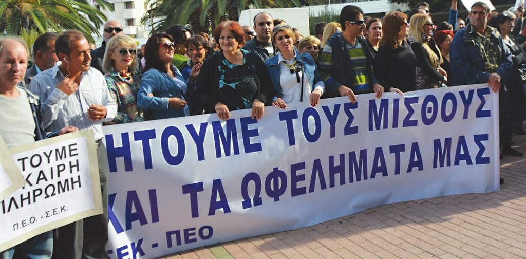 δικαιούχοι συνεισφορών κάτω των 300 σε στάσιμους λογαριασμούς έξι ετών, να συμπληρώσουν το σχετικό έντυπο για τη πληρωμή τους.