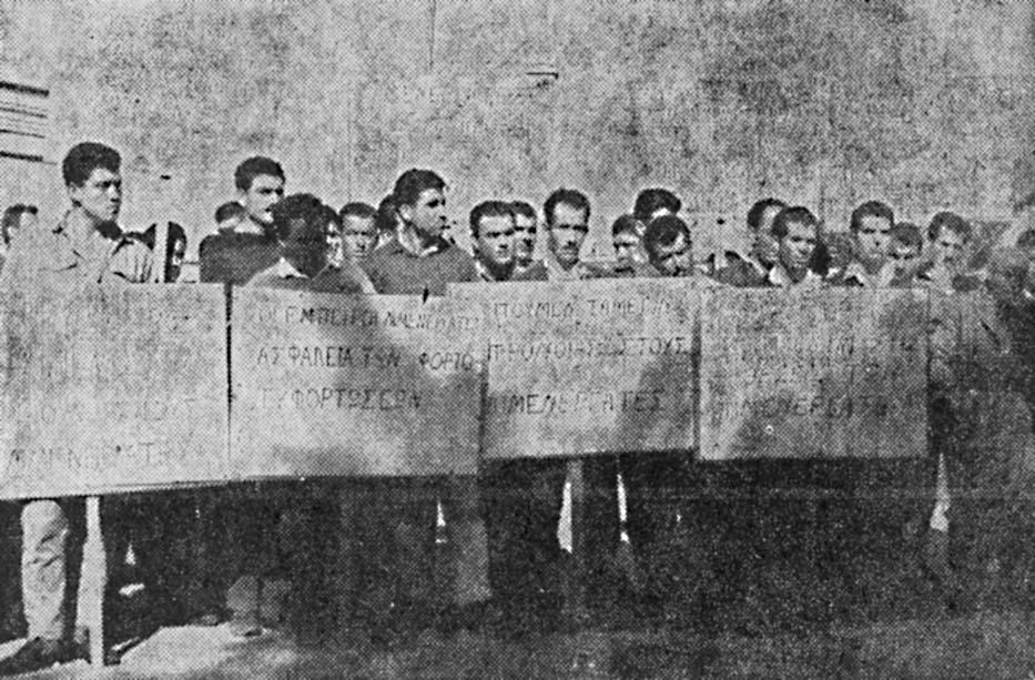 Και αν υφίσταται ας τον καταργήσουν και επίσημα αφού δεν είναι άξιοι να τον εφαρμόσουν, για να μην εξευτελίζεται ακόμα περισσότερο και η υπόσταση του ήδη σαθρού μας νομοθετικού συστήματος.