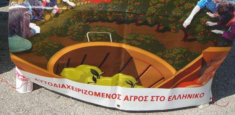 στην