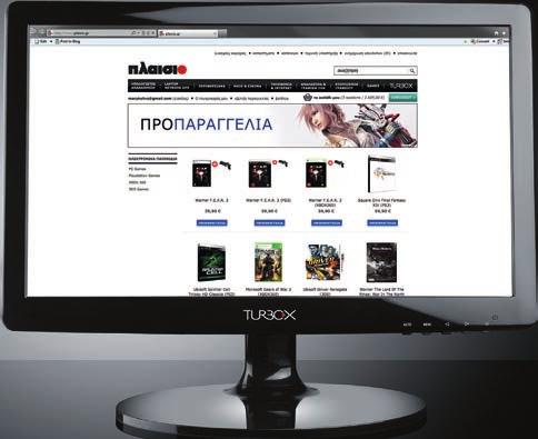 MONITOR 18.