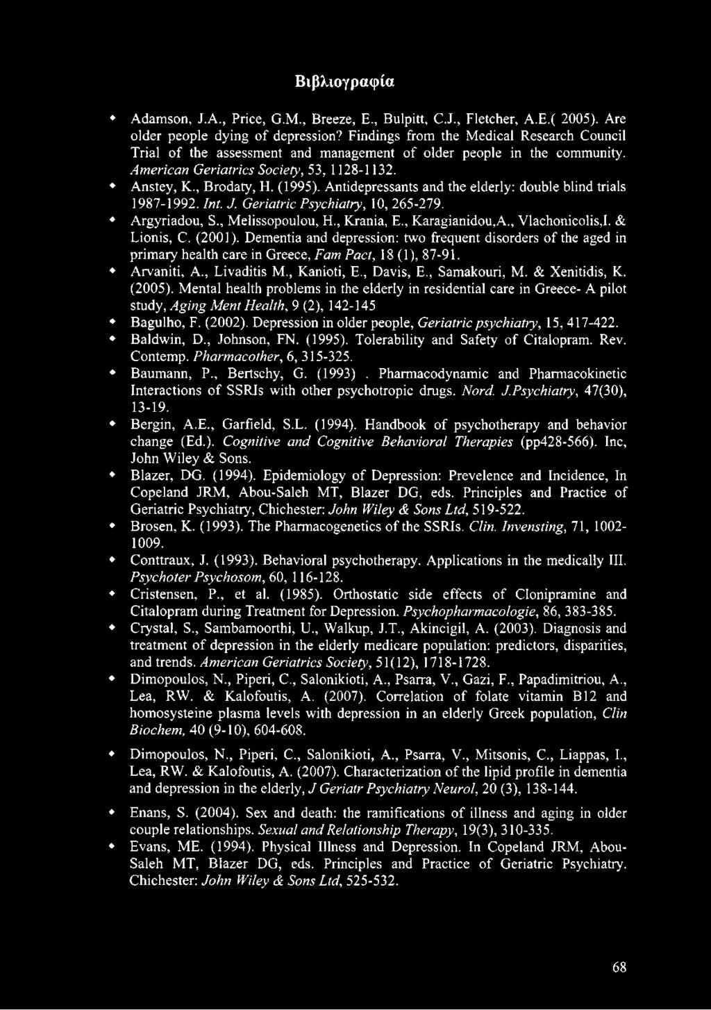 Antidepressants and the elderly: double blind trials 1987-1992. Int. J. Geriatric Psychiatry, 10, 265-279. Argyriadou, S., Melissopoulou, H., Krania, E., Karagianidou,A., Vlachonicolis,I. & Lionis, C.