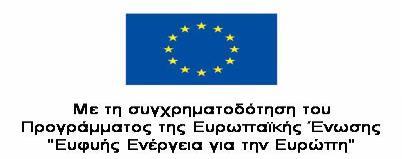 Τίτλος Παραδοτέου: Κατάλογος των εκπαιδευομένων, των εκπαιδευτών και των παρόχων κατάρτισης (ΠE 5 D5.