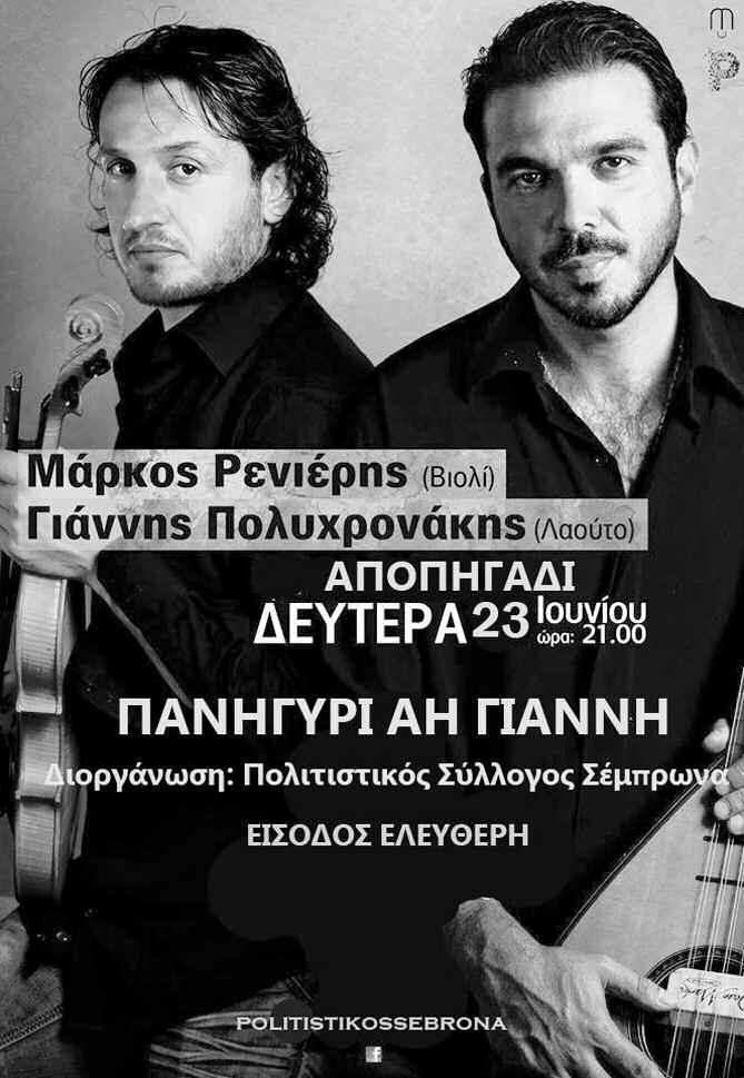 τους, οι παροχές των εξελιγμένων υπηρεσιών του στον τομέα του Τουρισμού, καθώς και εξαγώγιμα προϊόντα, όπως το ελαιόλαδο και το κρασί.