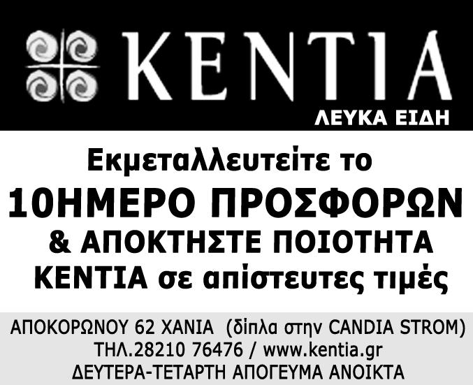 ΠΟΛΙΤΙΚΗ Παρασκευή 20 Ιουνίου 2014 ΧΑΝΙΩΤΙΚΑ ΝΕΑ 17 ΑΠΟ ΤΟΝ ΑΡΕΙΟ ΠΑΓΟ Διευκρινίσεις για τα υποβρύχια» Και την εμπλοκή Ευάγγελου Βενιζέλου και Γιώργου Παπακωνσταντίνου AΘΗΝΑ» Έγγραφες εξηγήσεις στην