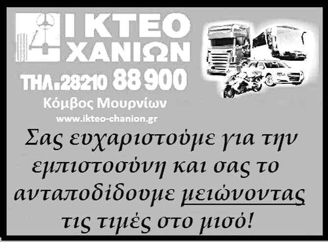 gr Φίλες και φίλοι, καλημέρα! ΝΑ ετοιμάζεσαι να γράψεις τα πεταχτά και ν αρχίζει, σχεδόν «στα καλά του καθουμένου» όπως θα λεγε και η συγχωρεμένη η μάνα μου, να ρίχνει ο ουρανός ψιχάλες λασποβροχής.
