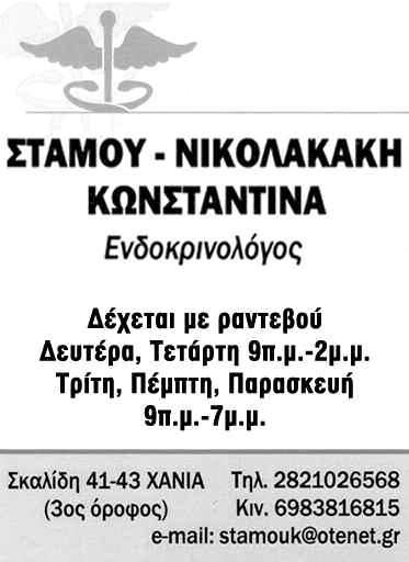 1903: Καταγγέλλεται στην ελληνική Βουλή η σύμβαση του μονοπωλίου σταφίδας. Παραιτείται η κυβέρνηση Γεωργίου Θεοτόκη και καταρτίζεται καινούργια υπό τον Δημήτριο Ράλλη.