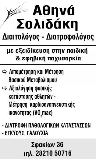 1975: Ο ακαδημαϊκός Κωνσταντίνος Τσάτσος εκλέγεται από τη Βουλή 2ος πρόεδρος της Ελληνικής Δημοκρατίας, με 210 ψήφους επί 295 παρόντων βουλευτών.