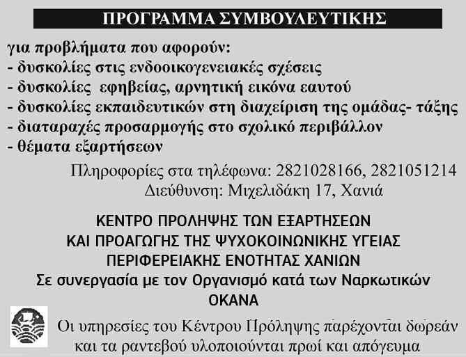 Η δημοπρασία θα διεξαχθεί ην 30ή του μήνα ΙΟΥΝΙΟΥ 2014 ημέρα ΔΕΥΤΕΡΑ και ώρα 11 π.