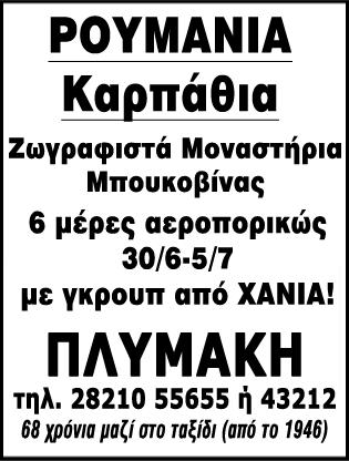 Στους παραγωγούς δόθηκαν οι απαραίτητες οδηγίες για την αφαίρεση ξερών κλαδιών και το κάψιμό τους, για τον ψεκασμό με μυκητοκτόνα την κατάλληλη εποχή καθώς και για τους τρόπους απολύμανσης των