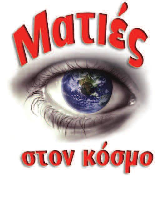 Ο 53χρονος ουμάζου, ο οποίος είναι καθηγητής μηχαικής του Imperial College του Λονδίνου αι επικεφαλής επιστήμων στο Ινστιτούτο ιοϊατρικής Μηχανικής (που ο ίδιος δημιύργησε το 2003), βραβεύτηκε για