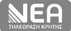 γεγονότα 01:30 Kidnapped Τηλ.