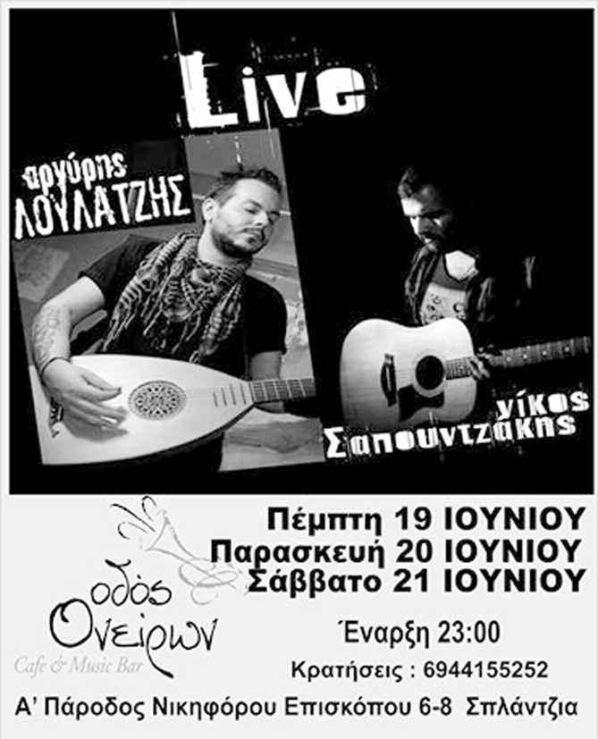 Εκατό και πλέον χρόνια μετά, βαδίζουμε σήμερα στον δρόμο της Ανατολής, αναζητώντας προς τα εκεί τον παράδεισο για τις ελληνικές εξαγωγές.