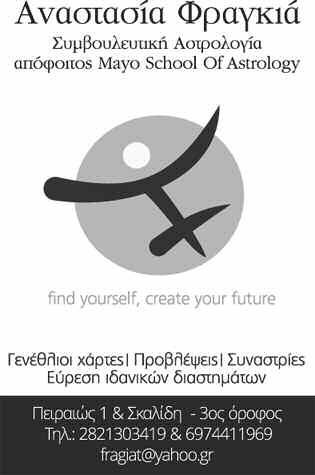 χθες ο επίτροπος Περιφερειακής Πολιτικής της Ε.