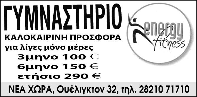 «Εχω επισκεφθεί επιχειρήσεις στην Κρήτη, την Πάτρα, την Ηπειρο, τη Θράκη, καθώς και Πανεπιστήμια, τα οποία έχουν πολύ υψηλό επίπεδο διεθνώς και βλέπω ότι υπάρχει εξαιρετικό επίπεδο για νέες