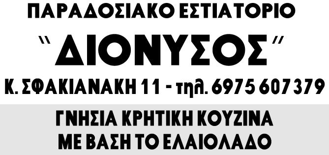Υπάρχουν, πρόσθεσε, εξαιρετικές ερευνητικές εγκαταστάσεις, οι οποίες, όμως, πρέπει να διασυνδεθούν με τον επιχειρηματικό κόσμο, σημειώνοντας ότι αυτό δεν είναι μόνο ελληνικό, αλλά ευρωπαϊκό φαινόμενο.