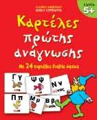 : 5,90 ΚΩ.