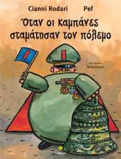Ξέρει ότι µπορεί να τους βοηθήσει, αλλά απαιτείται µια µεγάλη θυσία Μικρές κυρίες Όλιβερ Τουίστ Τα