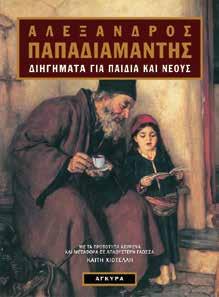 γίνει µε τα σηµερινά δεδοµένα.