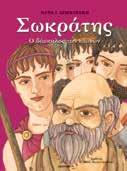 παιχνίδια και διάσηµους παίκτες. Μοναδικά ψηφιακά διαγράμ ματα και εικόνες.