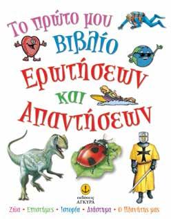 40 ΕΠΙΣΤΗ