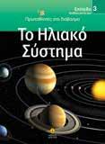 : 25308 978-960-422-637-5 ISBN: 9 7 8 9 6 0 4 2 2 6 3 6 8 9 7 8 9