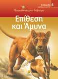 7 5 ISBN 978-960-422-656-6 Σχήµα: 23x16.