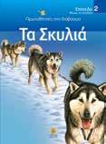 : 25301 978-960-422-630-6 ISBN: ΚΩ.