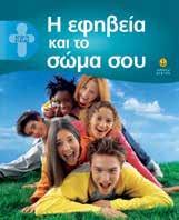 σοκολάτα; Βρες τις απαντήσεις σε πολλά ερωτήματα.