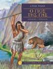 ευτυχίας H Πολυάννα στο Χόλιγουντ ΚΩ.: 21601 Λ.T.