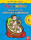 Νο2 ΚΩ.
