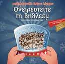Σπύρου Λάμπρου