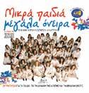 Έχει συνεργαστεί με