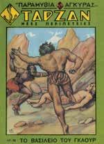 : 22284 ISBN: 978-960-422-923-9 ΚΩΔ.