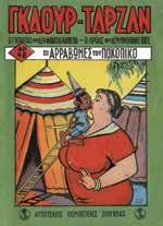 : 22264 ISBN: 978-960-422-921-5 ΚΩΔ.