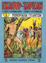 : 22282 ISBN: 978-960-422-925-3 ΚΩΔ.