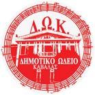 1959 Η Κρατική Ορχήστρα Θεσσαλονίκης ιδρύθηκε το 1959 από τον Κύπριο αρχιμουσικό Σόλωνα Μιχαηλίδη.
