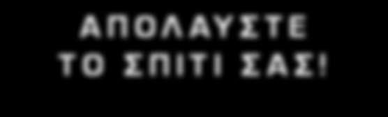 2000W Χωρίς