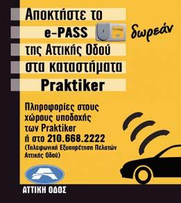 παραστάσεις κωδ.