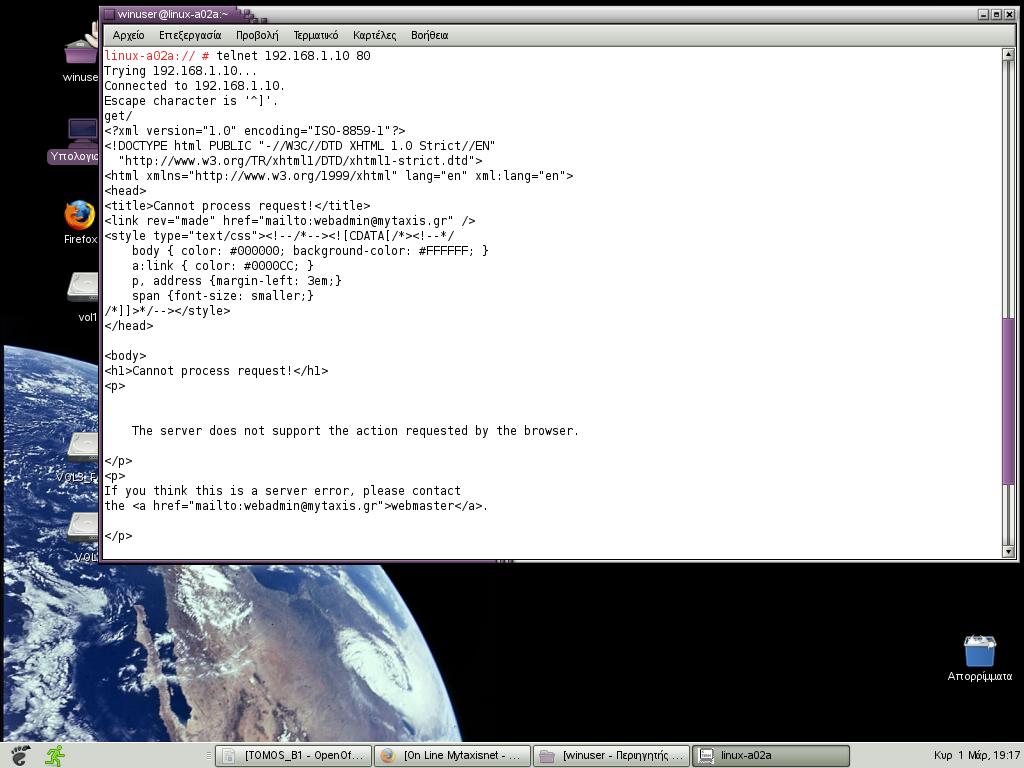Εικόνα Β-6 Έλεγχος µε telnet linux-a02a:// # telnet 192.168.1.10 80 Trying 192.168.1.10... Connected to 192.168.1.10. Escape character is '^]'. GET <!DOCTYPE html PUBLIC "-//W3C//DTD XHTML 1.