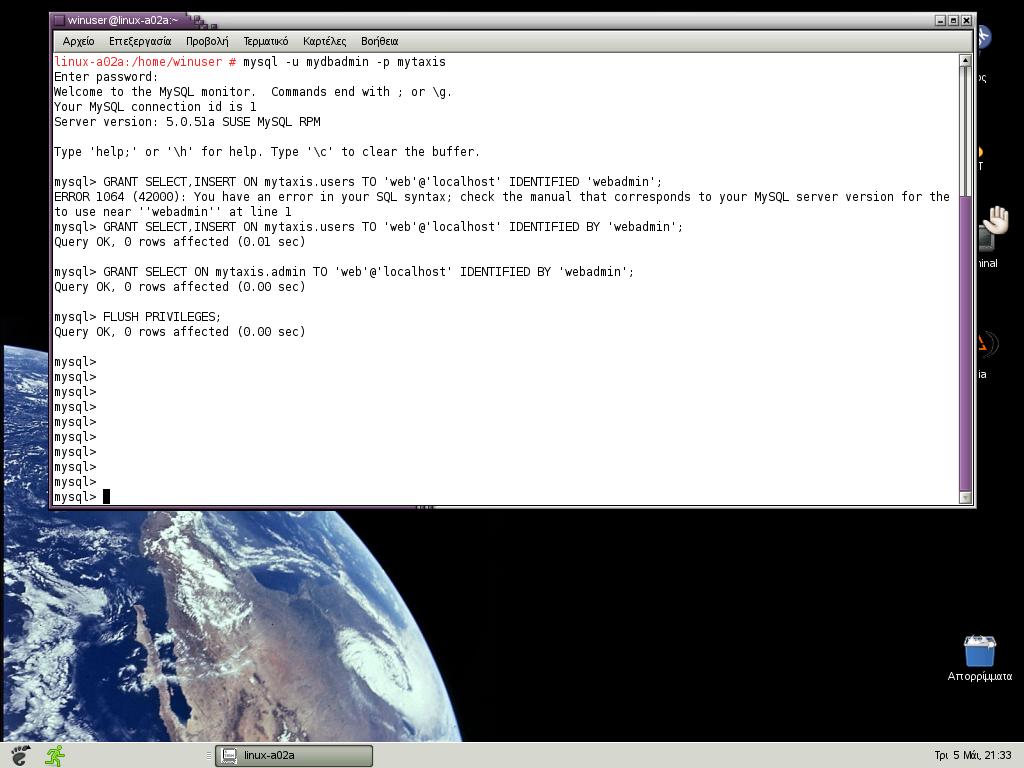 GRANT SELECT ON mytaxis.admin TO 'web'@'localhost' IDENTIFIED BY 'webadmin' FLUSH PRIVILEGES; Η διαµόρφωση της βάσης δεδοµένων µπορεί να γίνει εκτελώντας σειρά εντολών ως χρήστης ρίζας της mysql (Παρ.