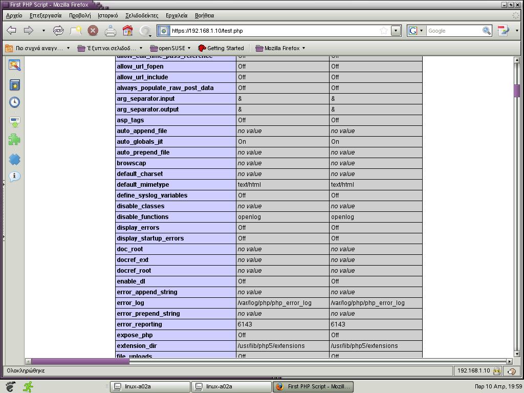 file_uploads = Off Εικόνα 4.7 o Increasing Session Security Session παρέχει στην PHP να επιτρέψει σε µια εφαρµογή να αναφερθεί ένας χρήστης, που κρατά κάποιες πληροφορίες µεταξύ των αιτηµάτων.