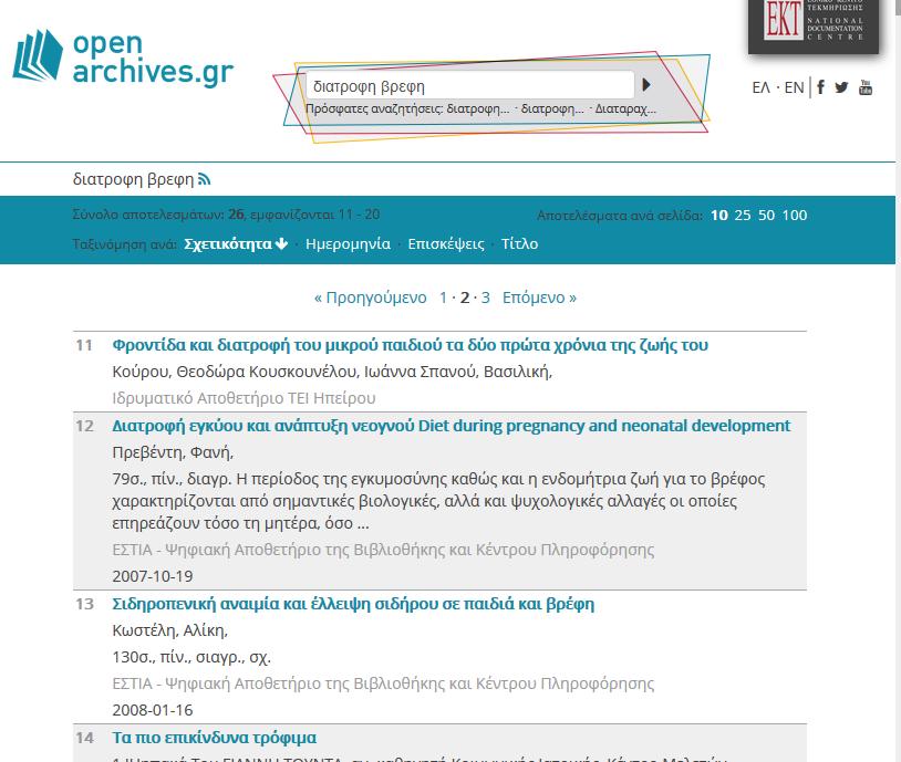 Open
