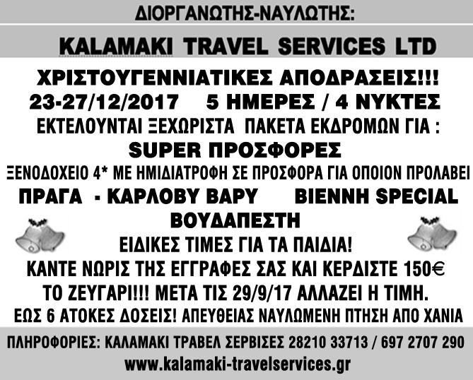 Που είναι ο Σπένσερ που βγαίνει με όμορφα μικρά ψεύτρες