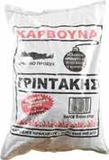 Αθλητικές 5 τεµ.