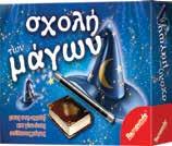 MONOPOLY αυτοκρατορία 13.