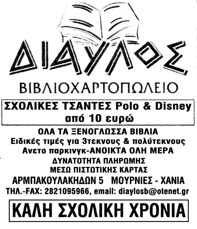 Σασκατούν υπηρεσίες γνωριμιών