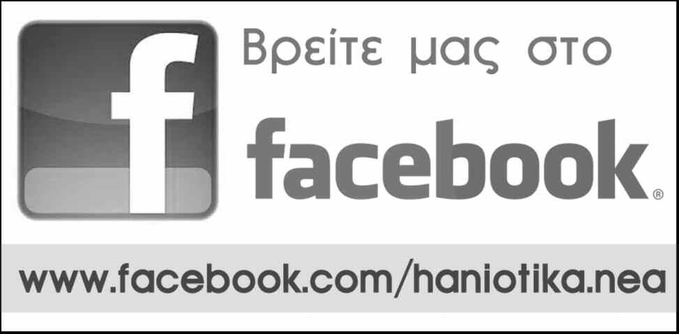 Υπηρεσίες γνωριμιών Σασκατούν